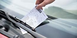 Lipari, verso processo cinque vigili "faziosi": multe...ma non per tutti